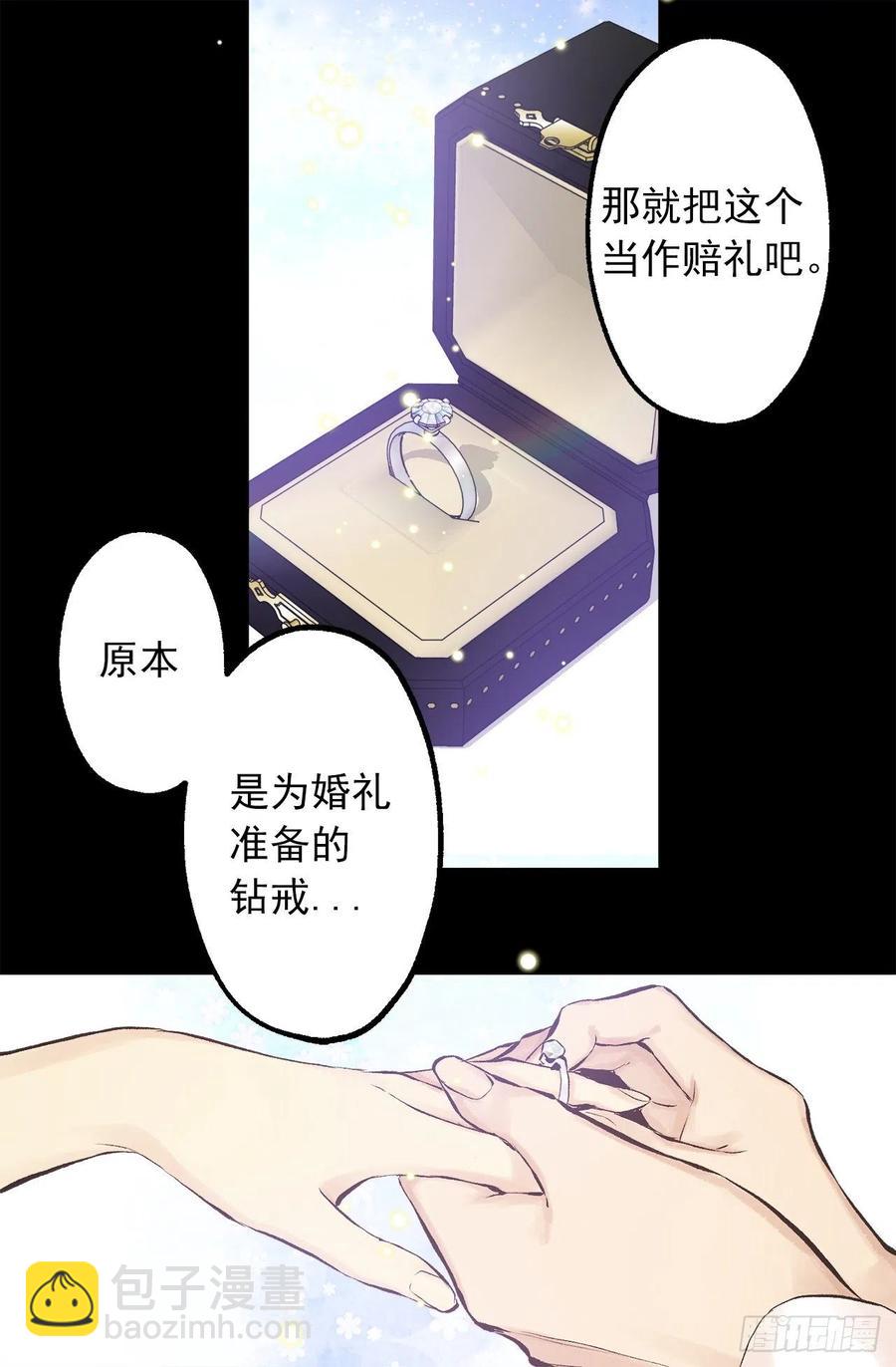 305.厨师候选人-第305话