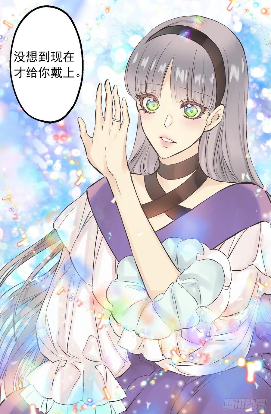 305.厨师候选人-第305话