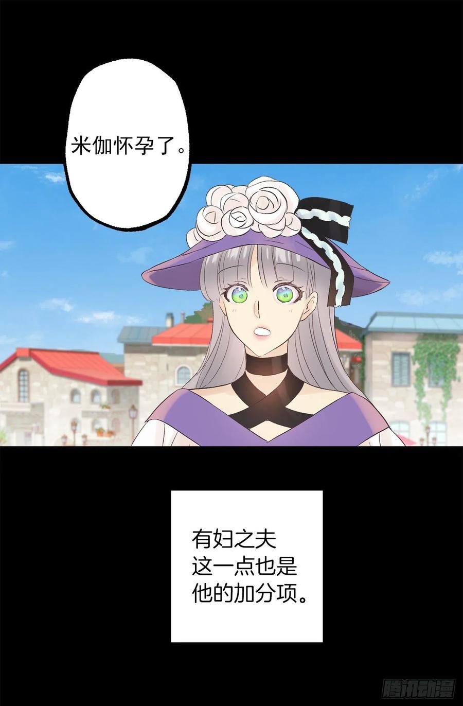 305.厨师候选人-第305话