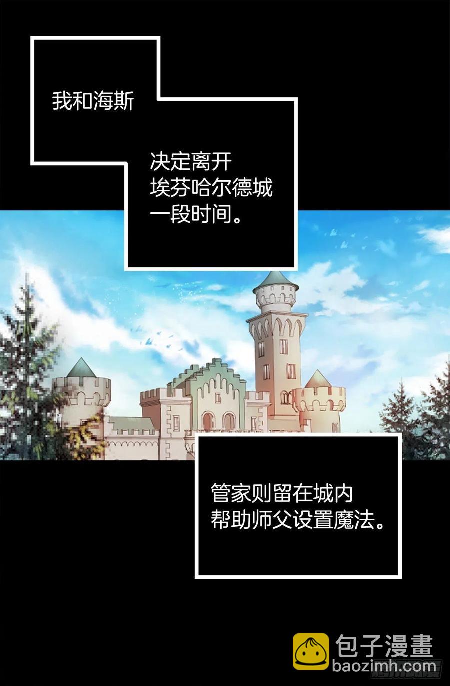 305.厨师候选人-第305话