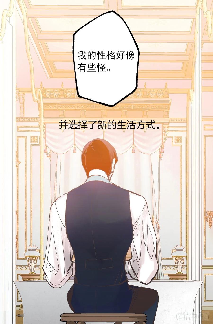 307.你对我多坏都可以-第307话