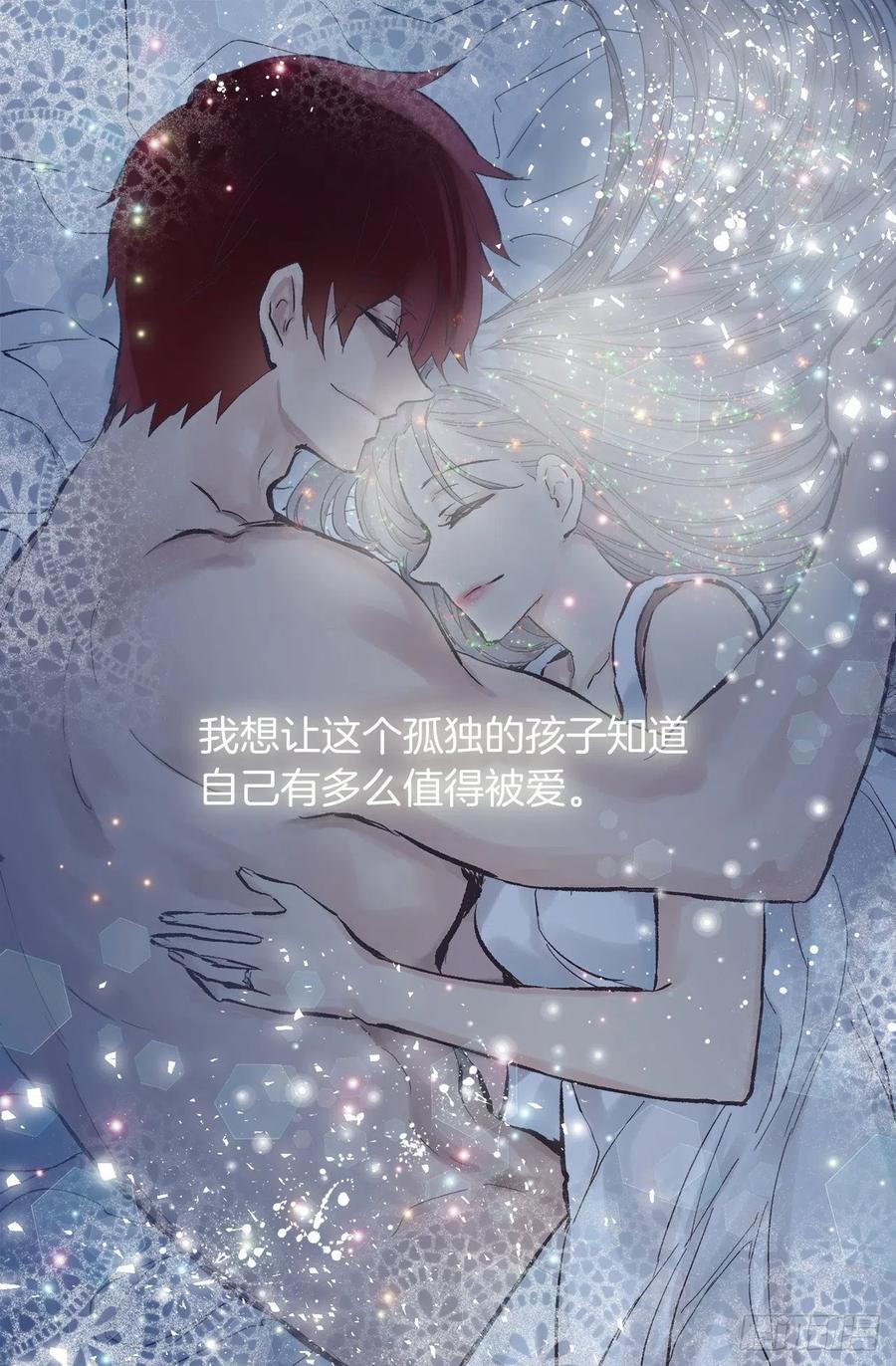 307.你对我多坏都可以-第307话