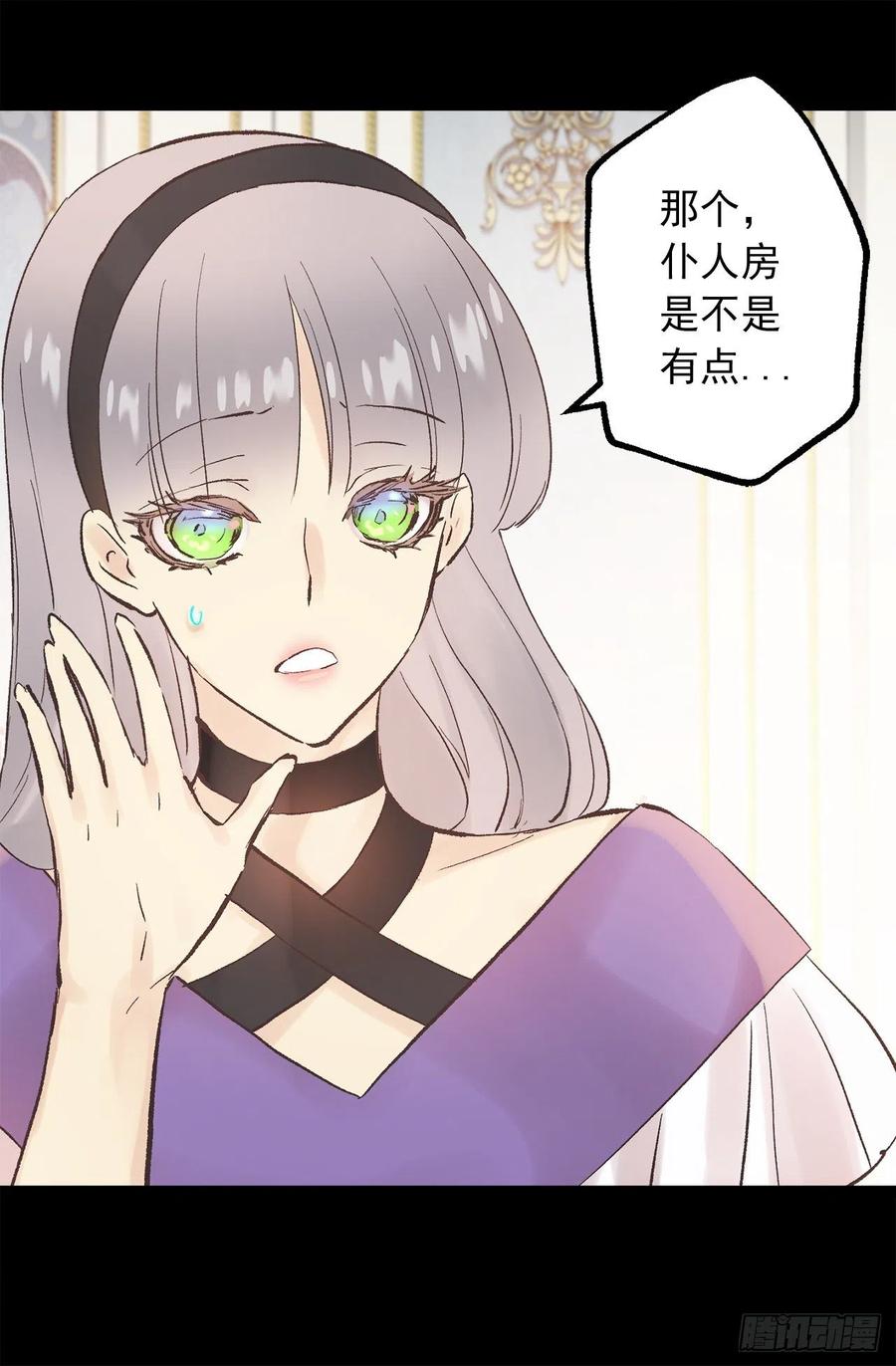 307.你对我多坏都可以-第307话