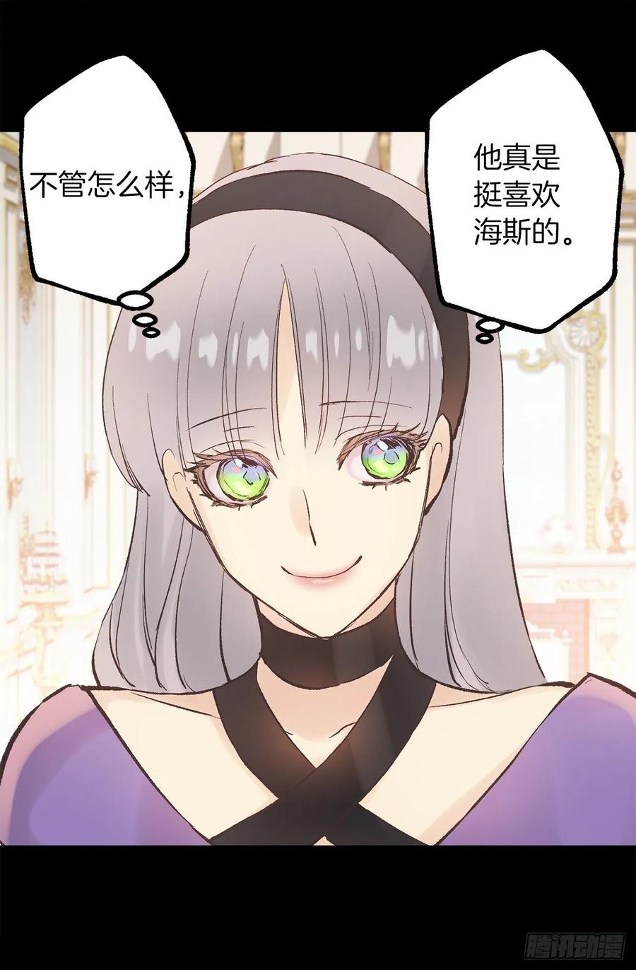 307.你对我多坏都可以-第307话