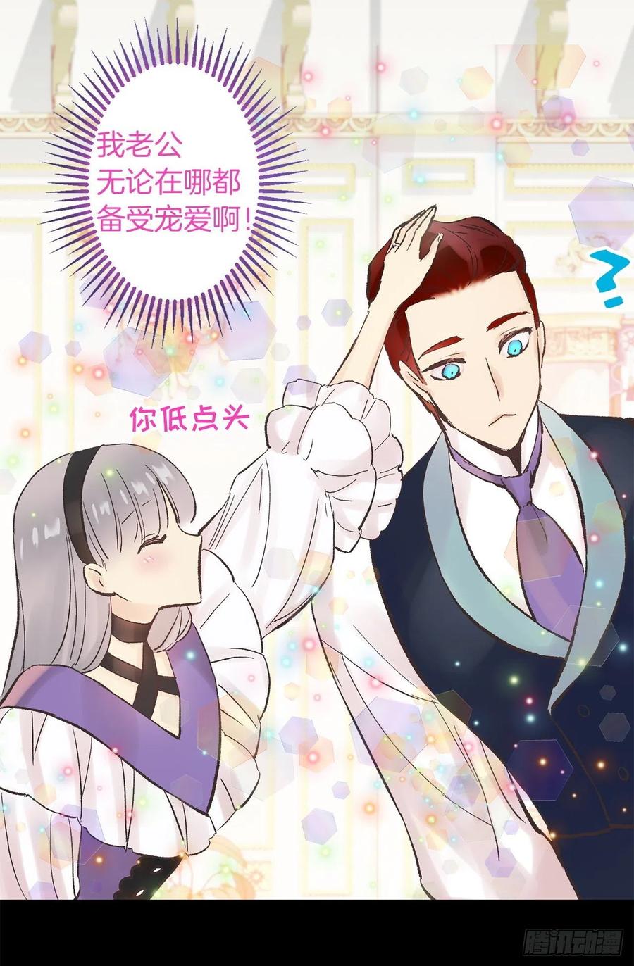 307.你对我多坏都可以-第307话