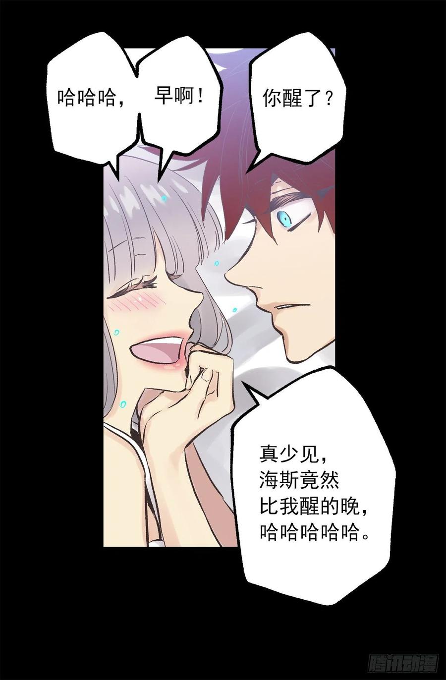 309.欣赏老公帅气的脸-第309话