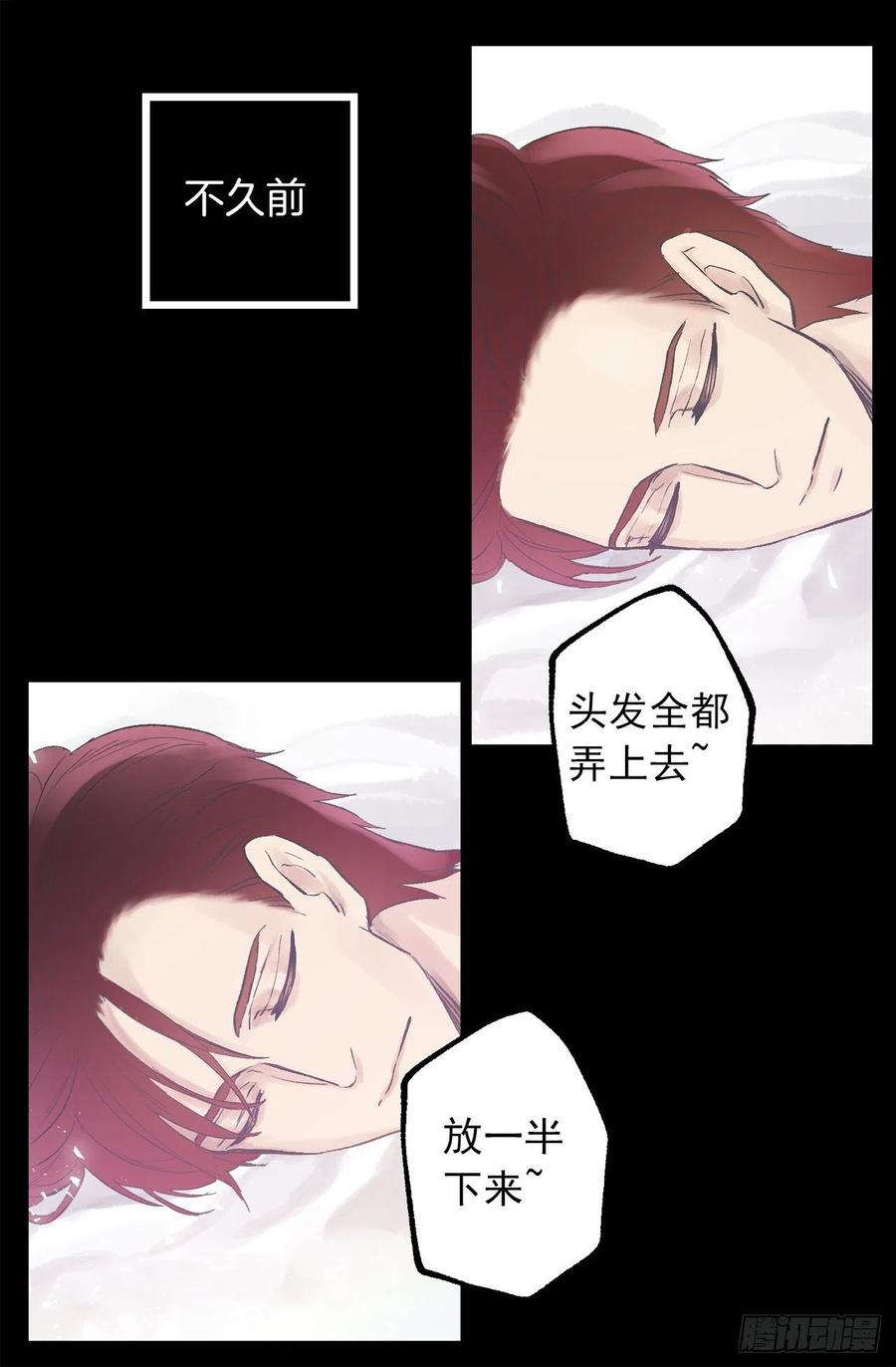 309.欣赏老公帅气的脸-第309话
