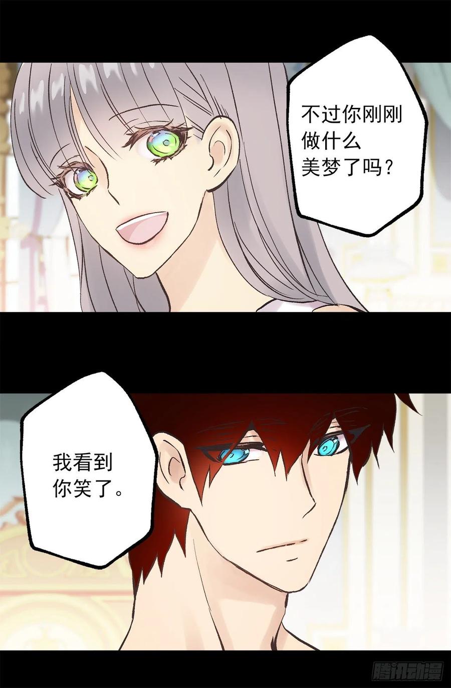 309.欣赏老公帅气的脸-第309话