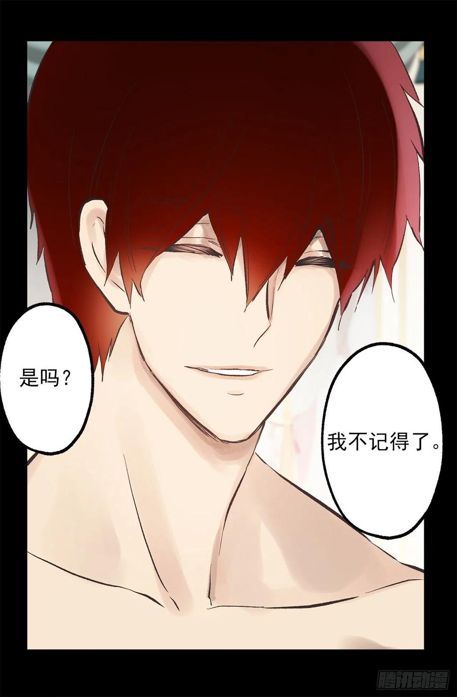 309.欣赏老公帅气的脸-第309话