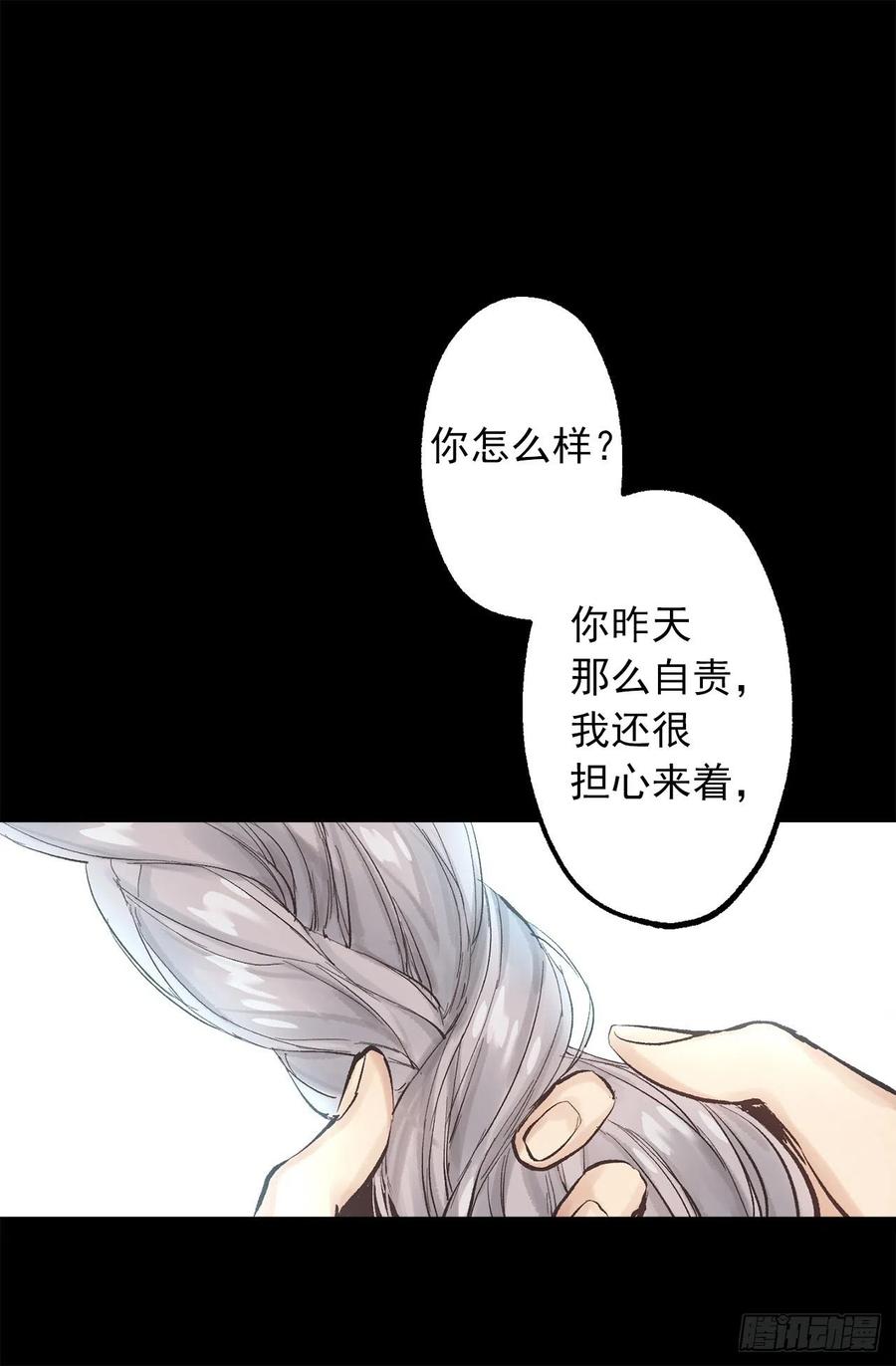 309.欣赏老公帅气的脸-第309话