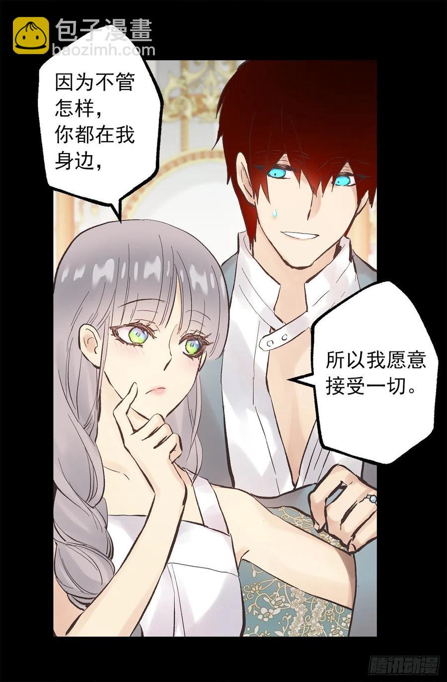 309.欣赏老公帅气的脸-第309话