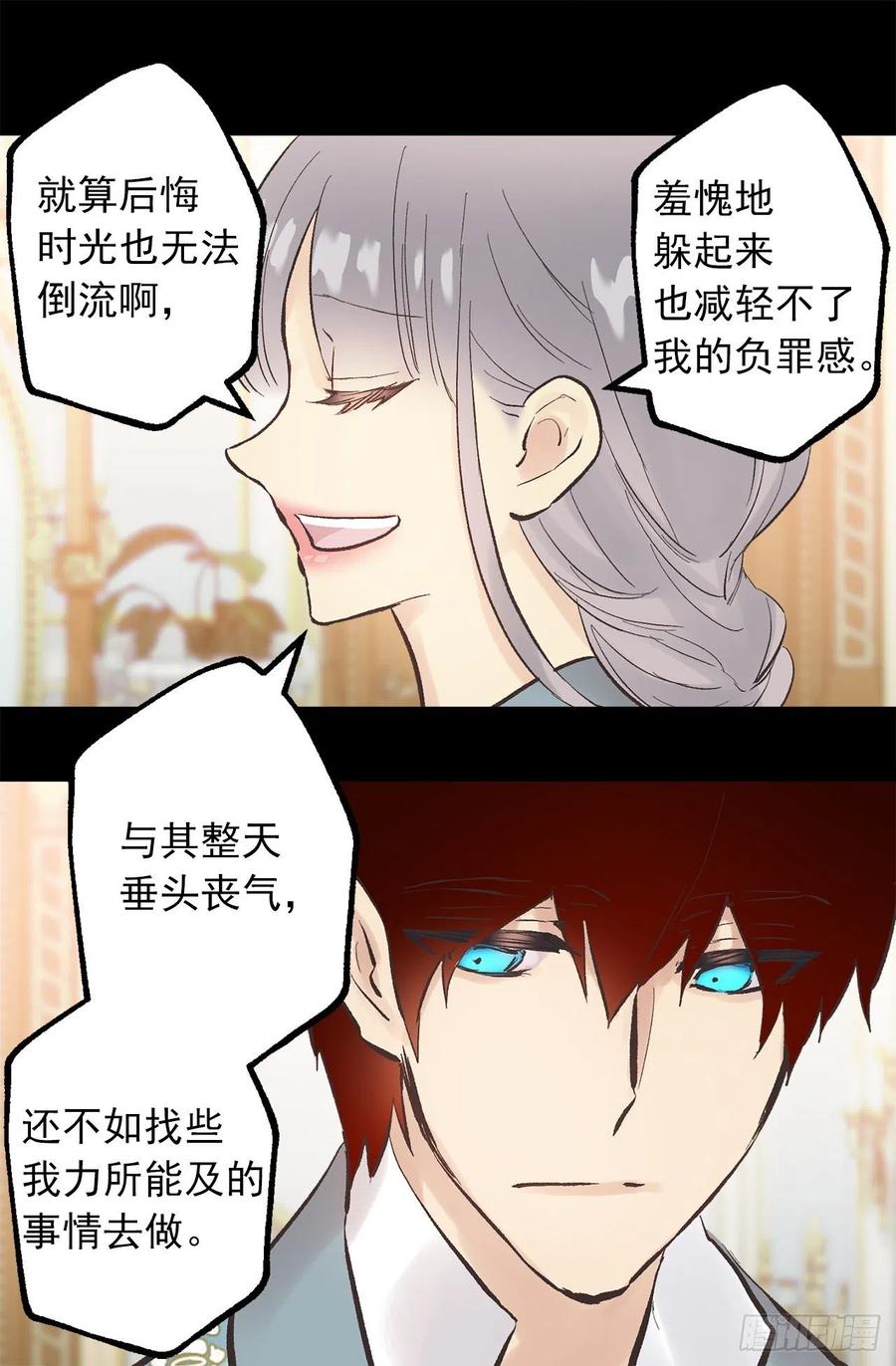 309.欣赏老公帅气的脸-第309话