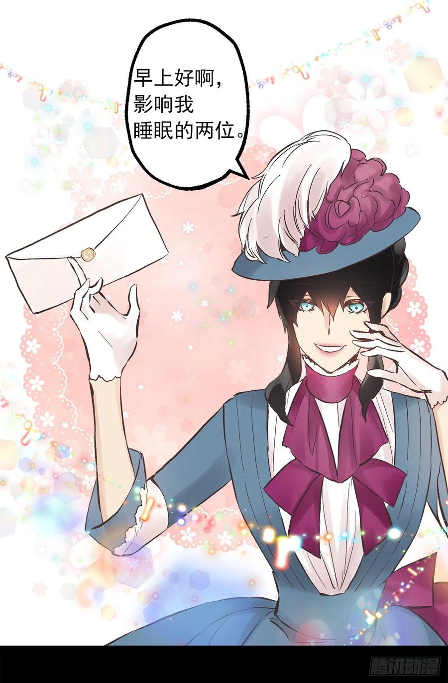309.欣赏老公帅气的脸-第309话
