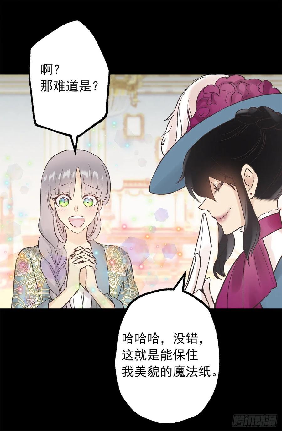 309.欣赏老公帅气的脸-第309话