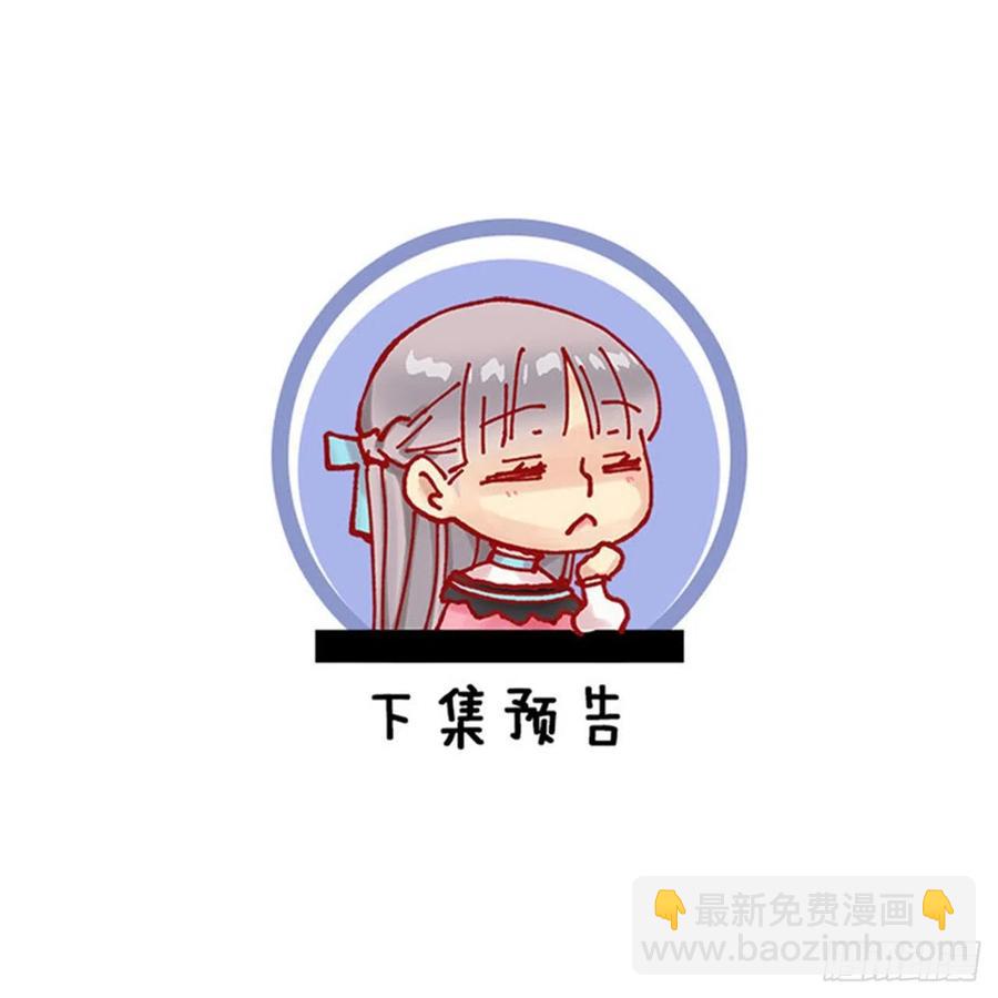309.欣赏老公帅气的脸-第309话