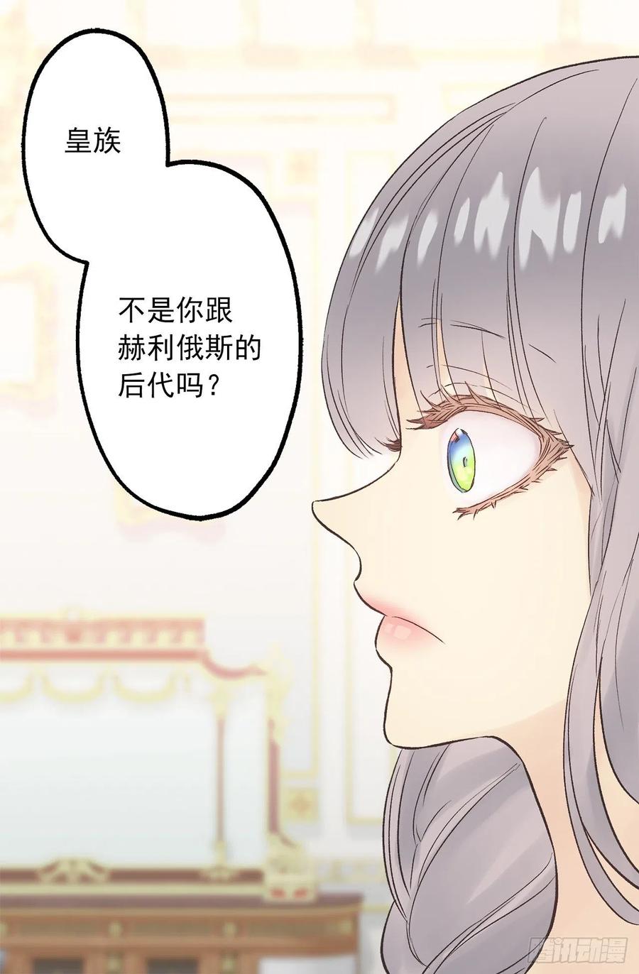 309.欣赏老公帅气的脸-第309话