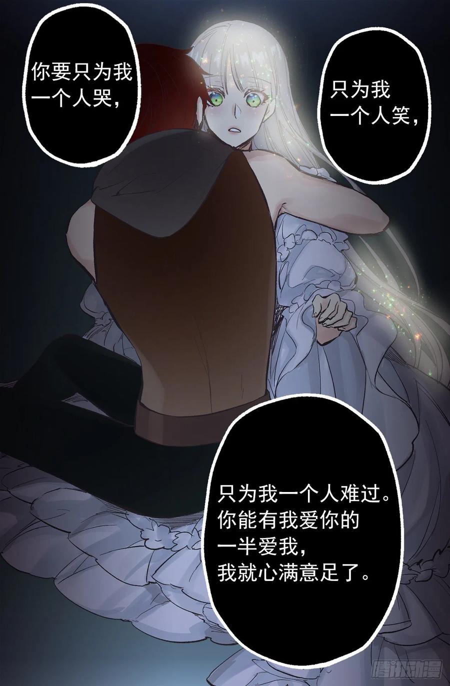 309.欣赏老公帅气的脸-第309话