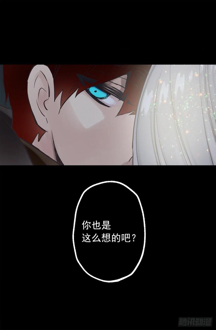 309.欣赏老公帅气的脸-第309话