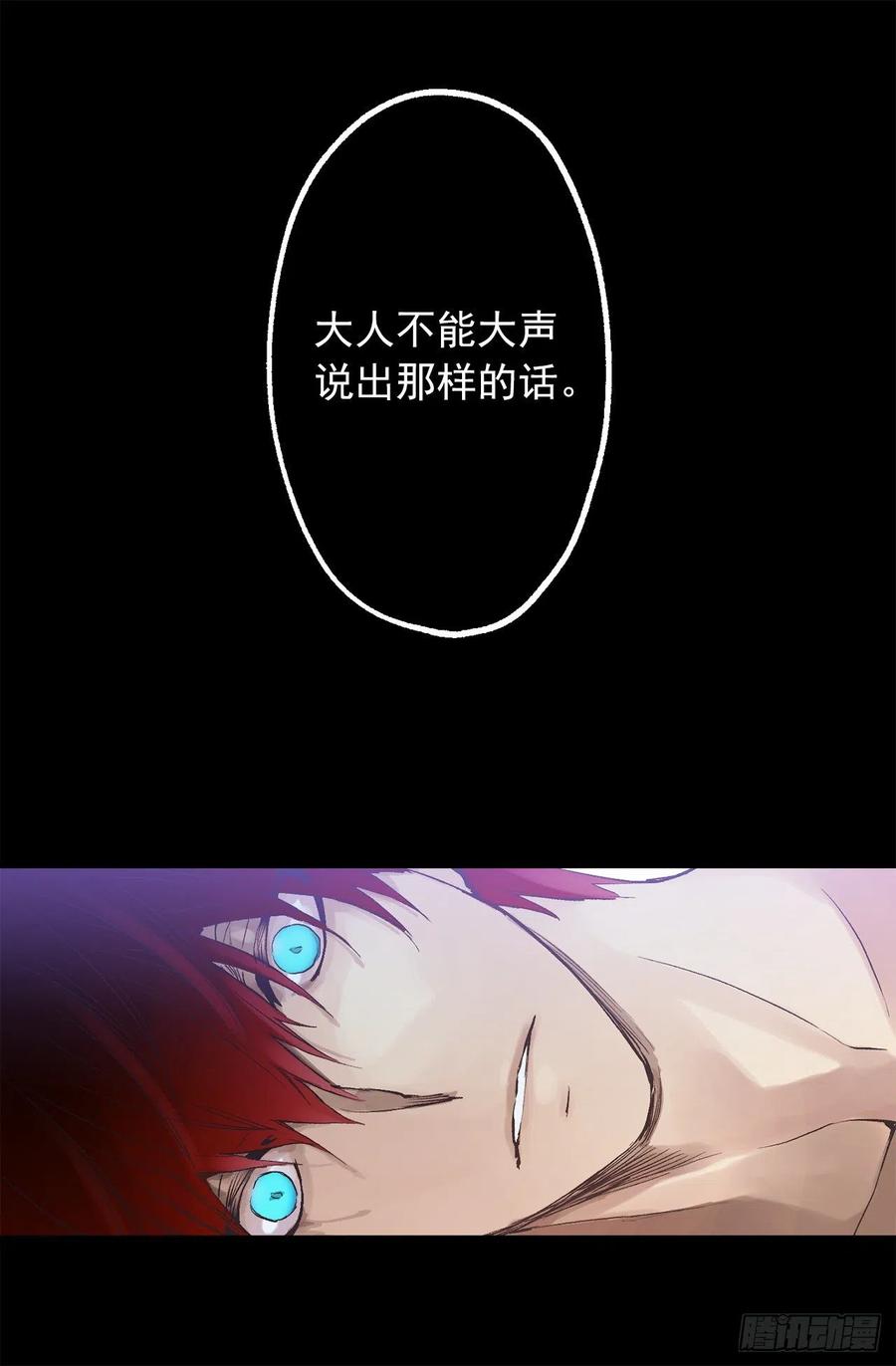 309.欣赏老公帅气的脸-第309话