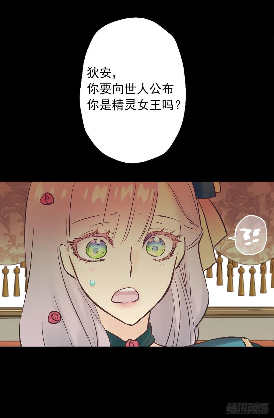 311.罪恶感可以抵罪吗-第311话