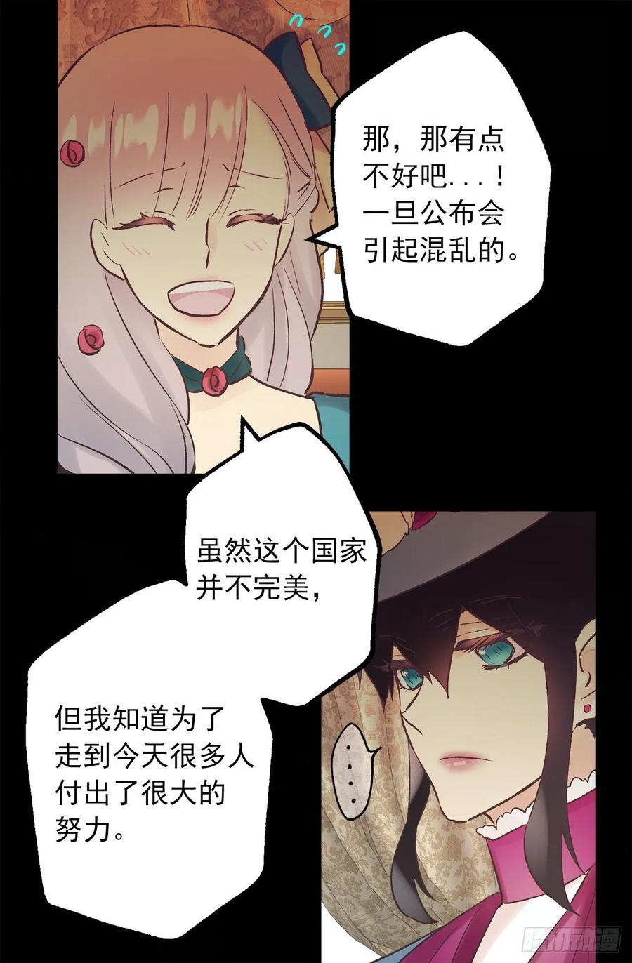 311.罪恶感可以抵罪吗-第311话