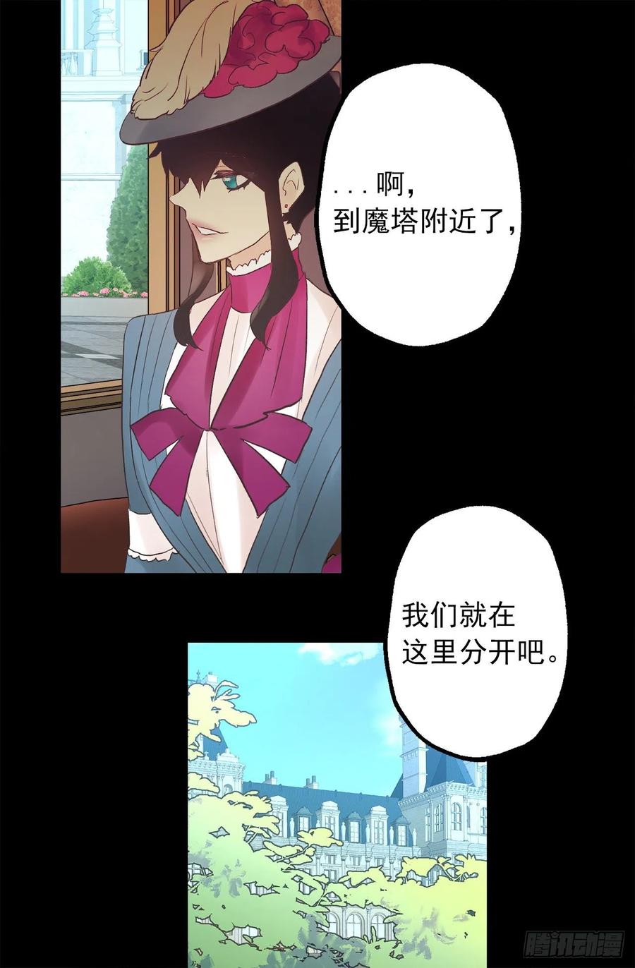 311.罪恶感可以抵罪吗-第311话