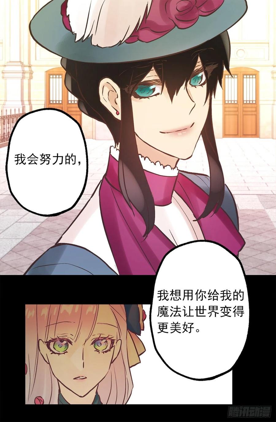311.罪恶感可以抵罪吗-第311话