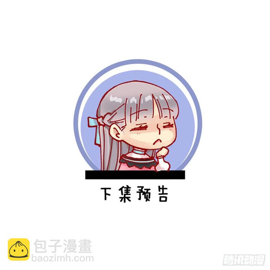 311.罪恶感可以抵罪吗-第311话