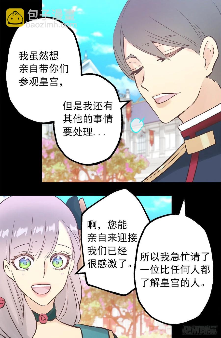 311.罪恶感可以抵罪吗-第311话