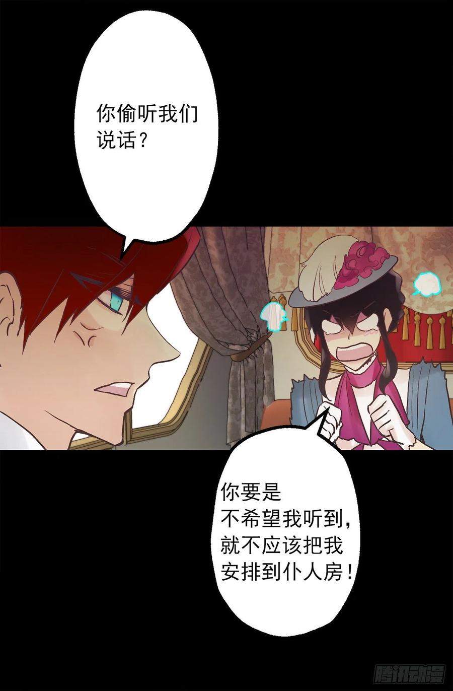 311.罪恶感可以抵罪吗-第311话