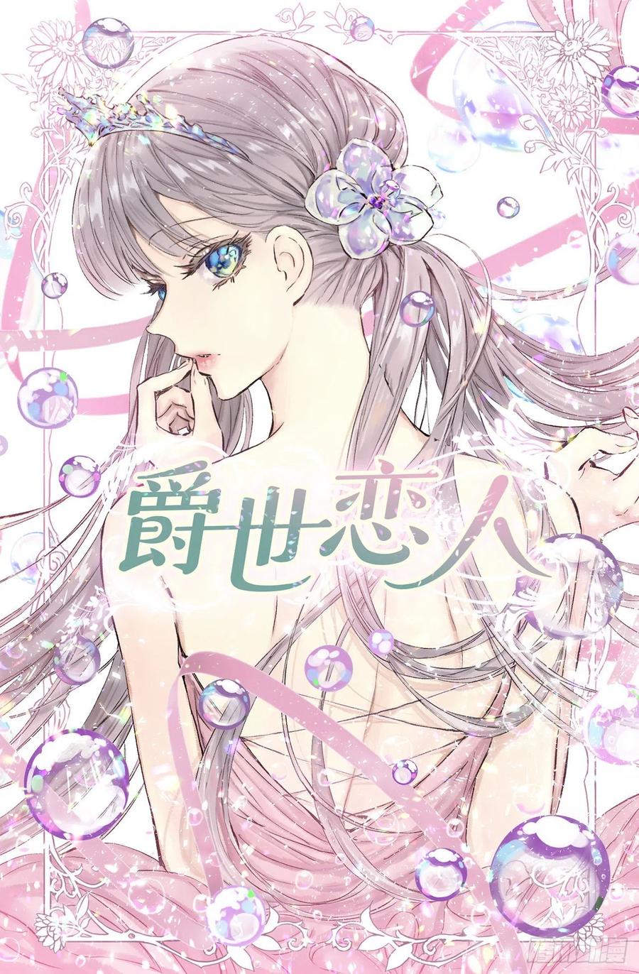 313.熟悉的面孔-第313话