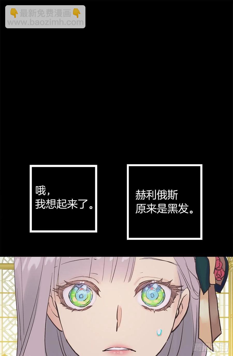 313.熟悉的面孔-第313话