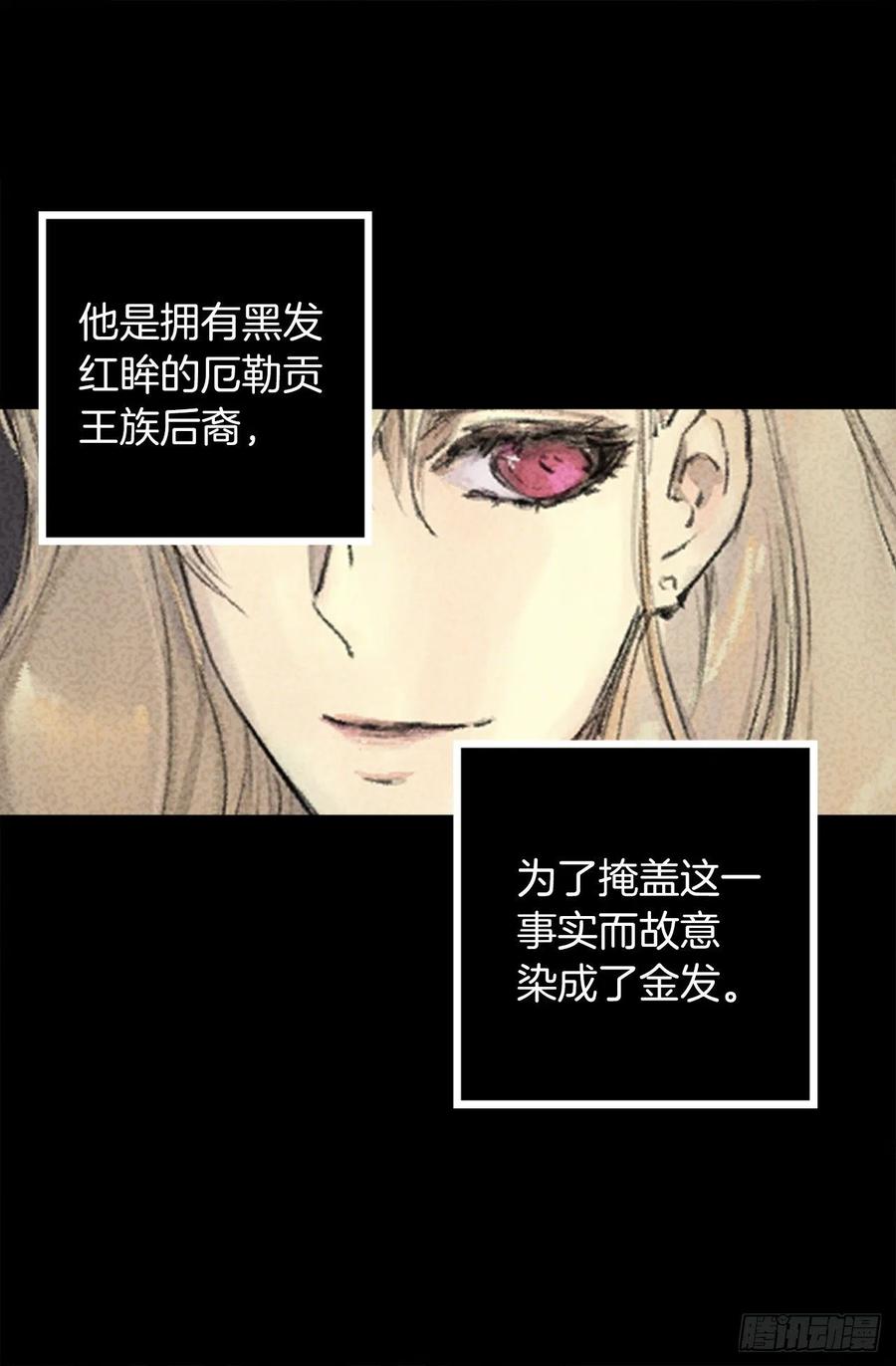 313.熟悉的面孔-第313话