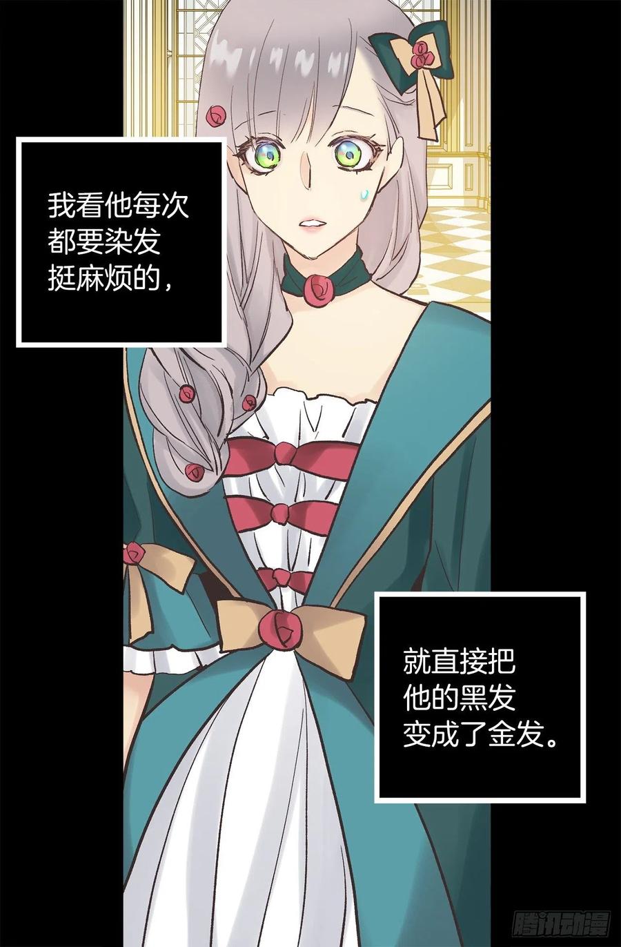 313.熟悉的面孔-第313话