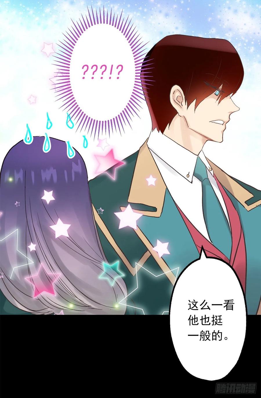 313.熟悉的面孔-第313话