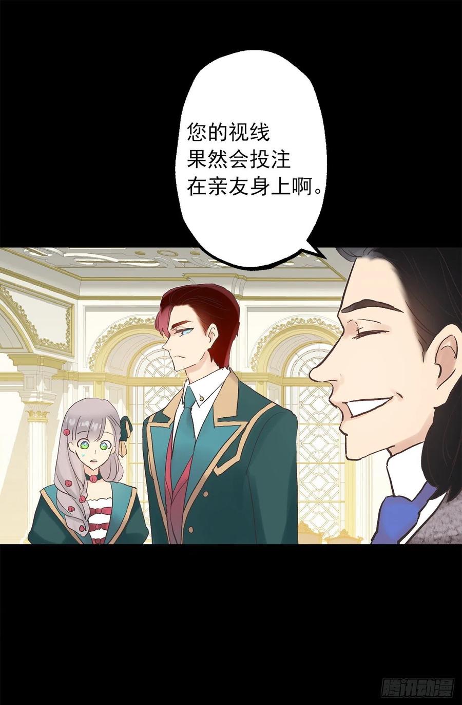 313.熟悉的面孔-第313话