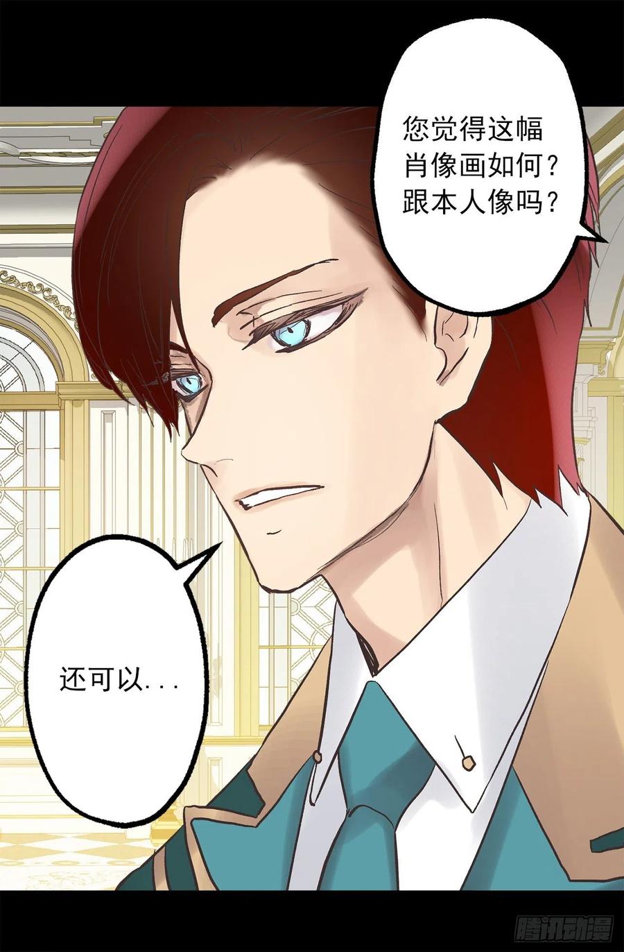 313.熟悉的面孔-第313话