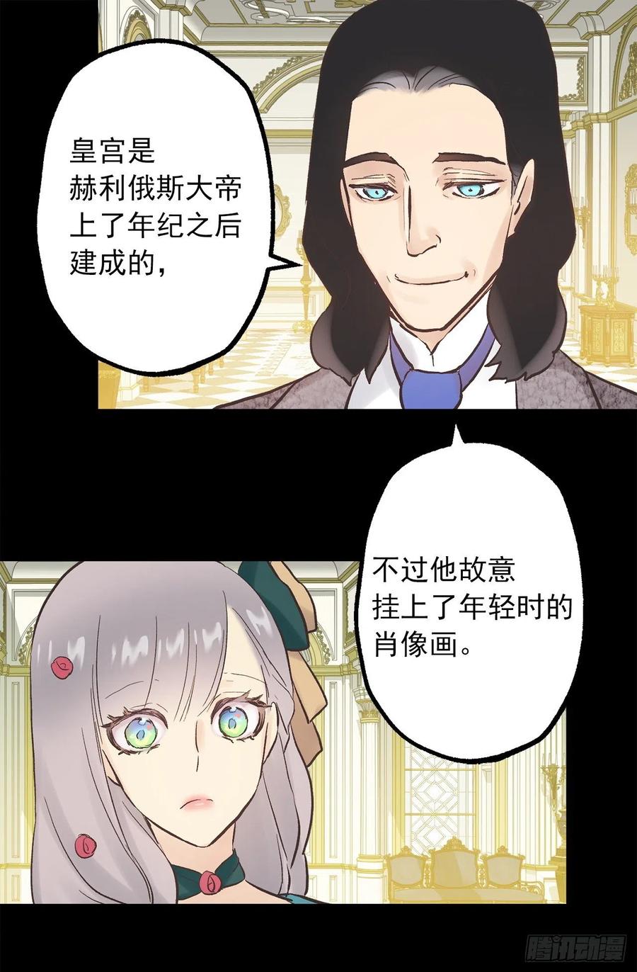 313.熟悉的面孔-第313话