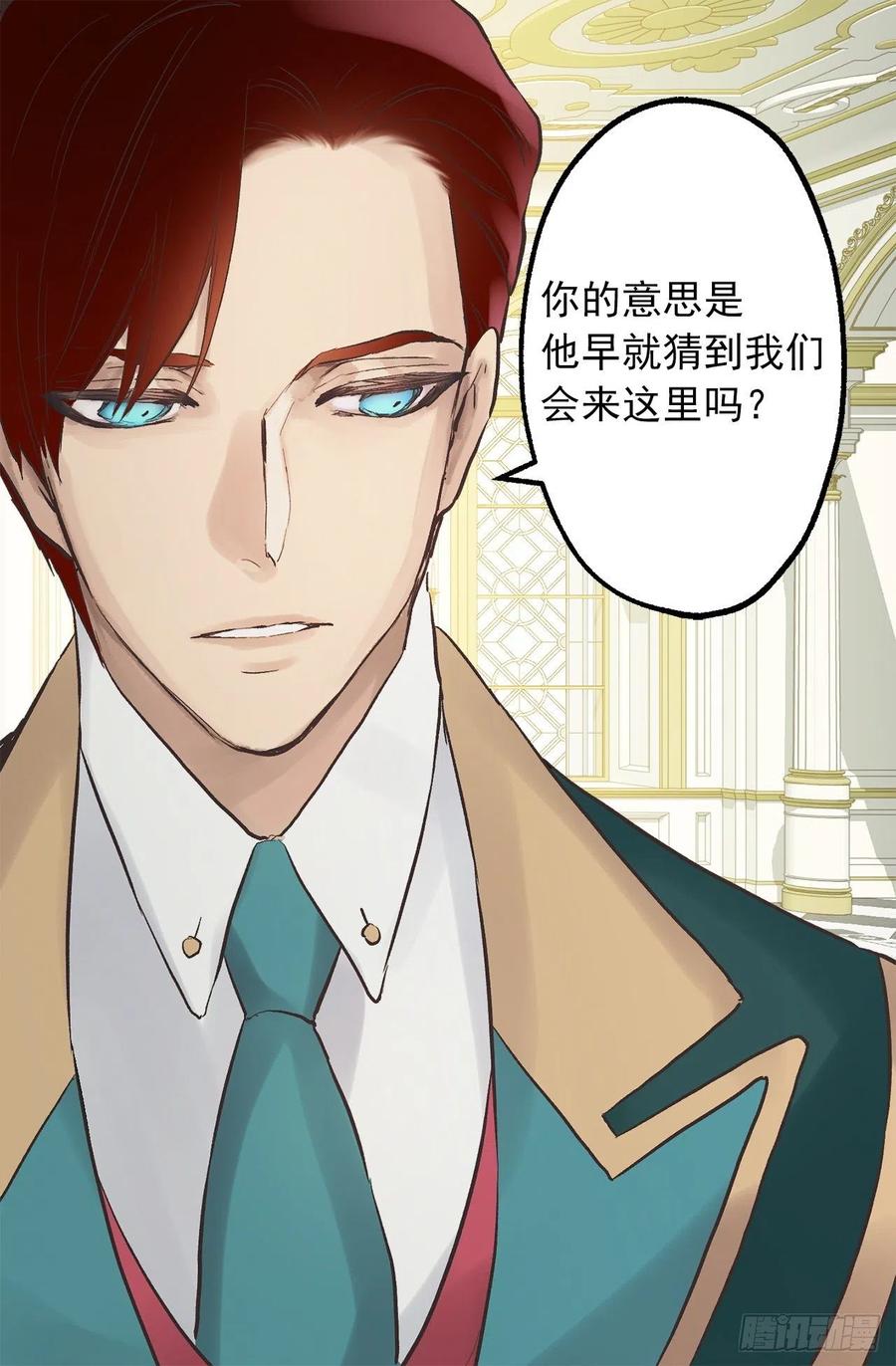 313.熟悉的面孔-第313话