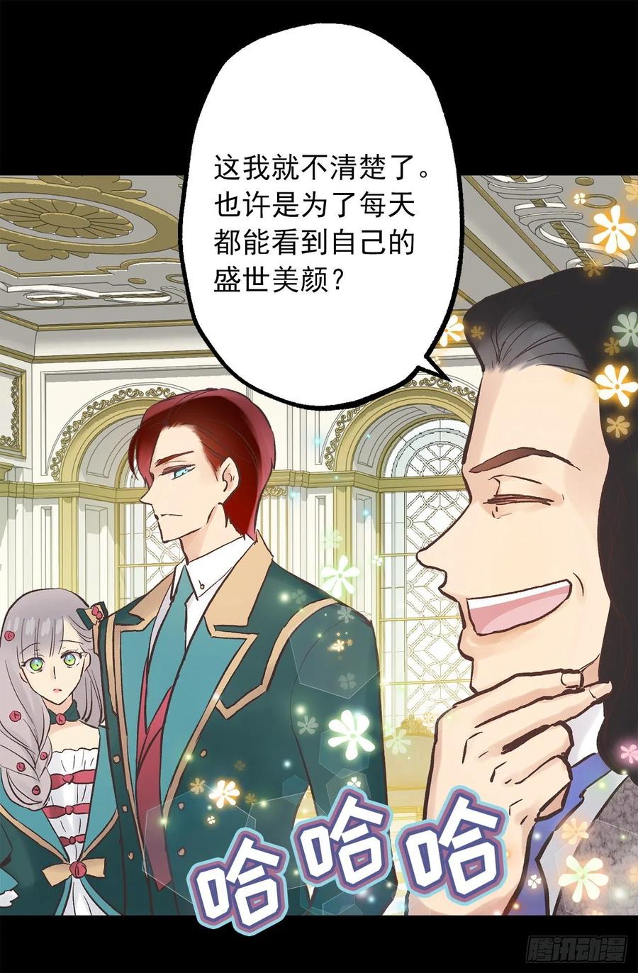 313.熟悉的面孔-第313话