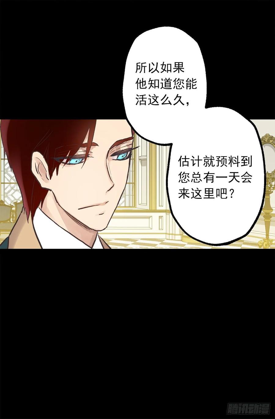 313.熟悉的面孔-第313话