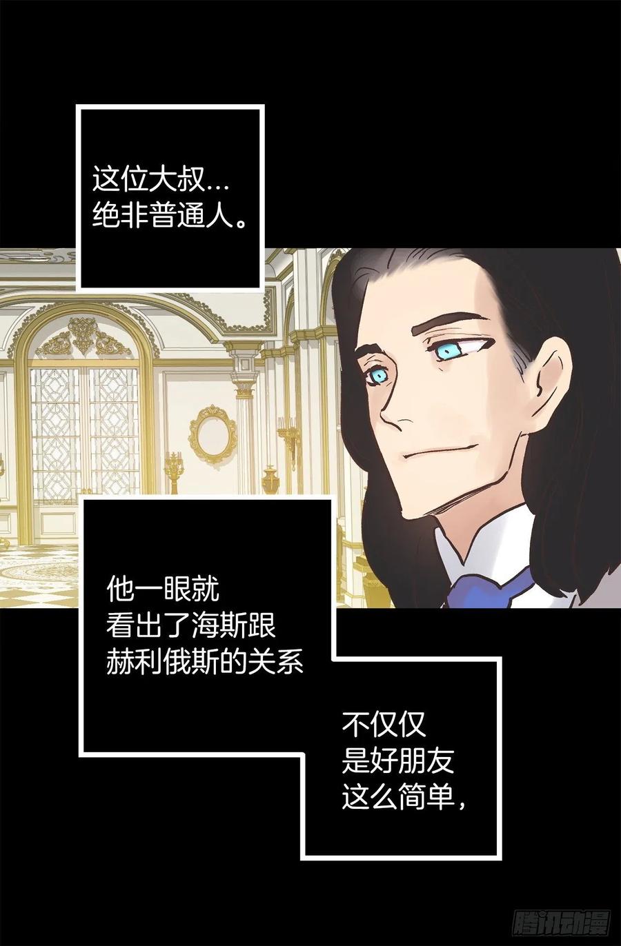 313.熟悉的面孔-第313话