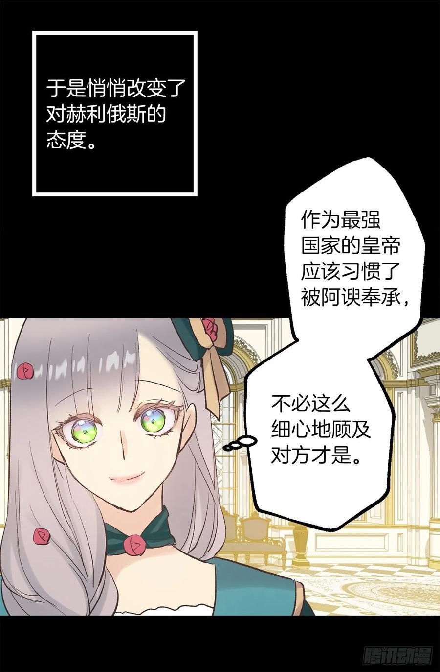 313.熟悉的面孔-第313话