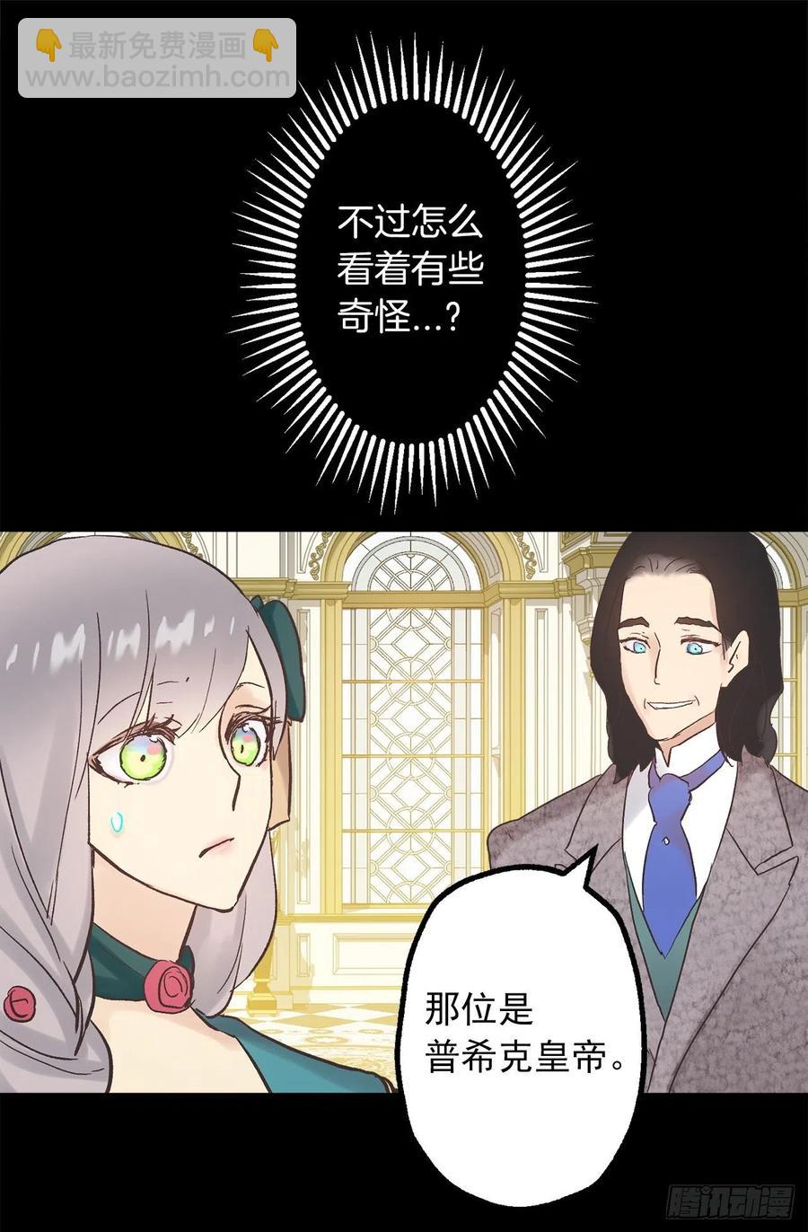 313.熟悉的面孔-第313话
