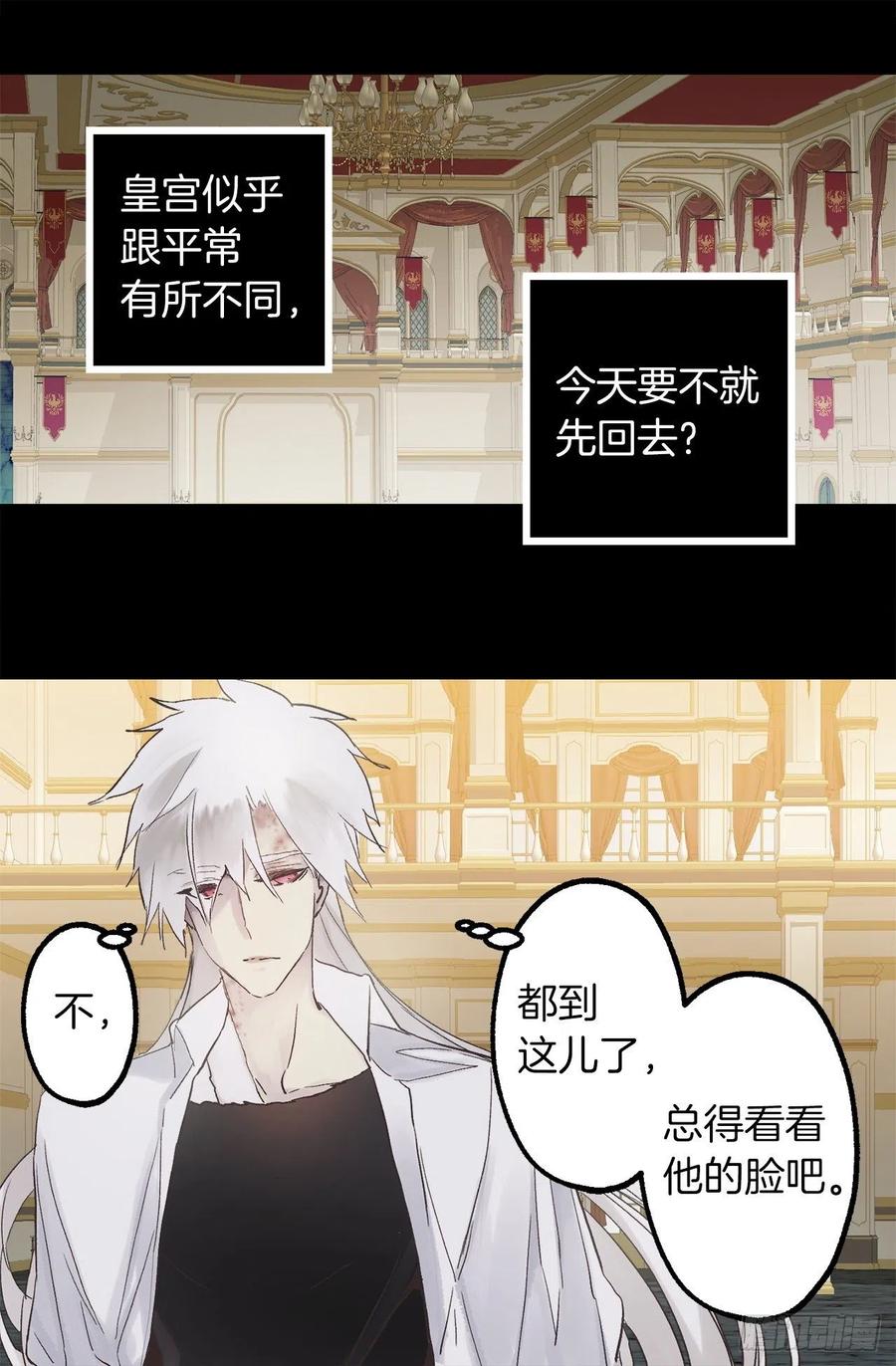 313.熟悉的面孔-第313话