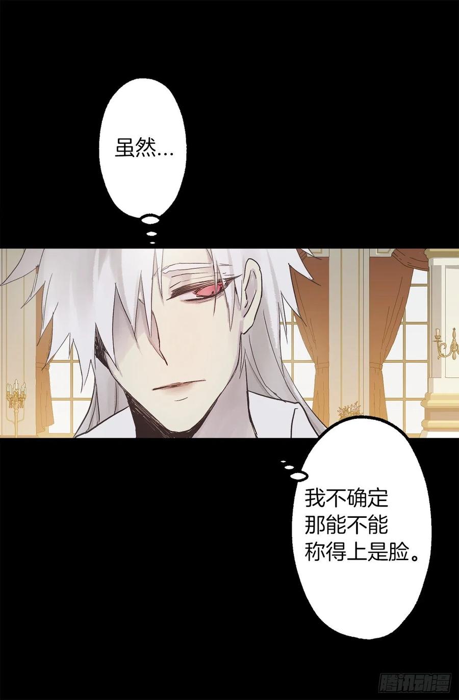 313.熟悉的面孔-第313话