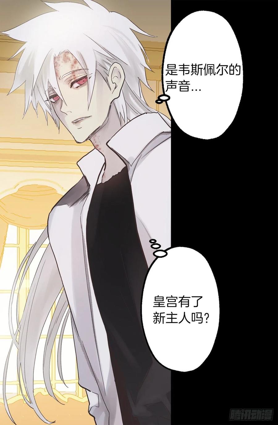 313.熟悉的面孔-第313话