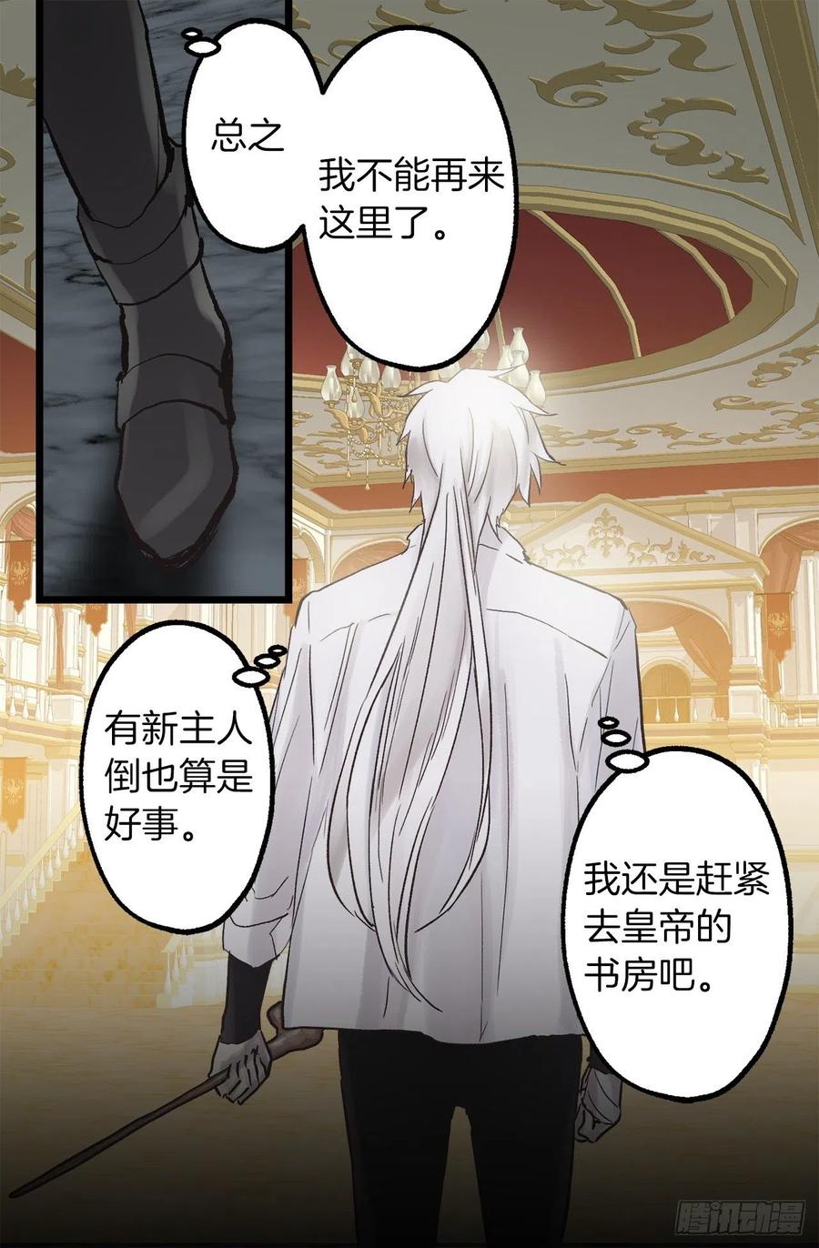 313.熟悉的面孔-第313话