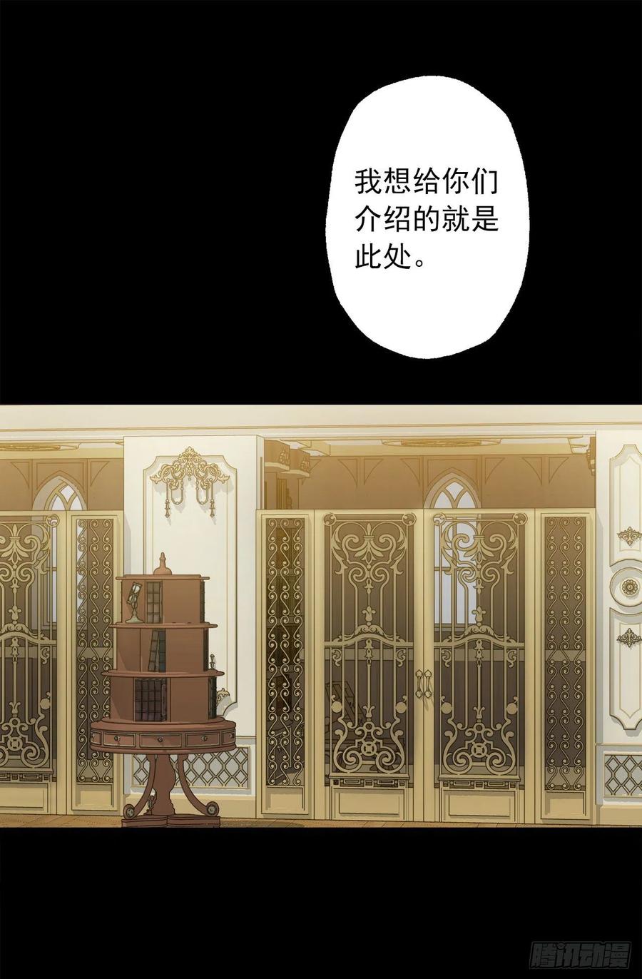 315.秘密书房-第315话