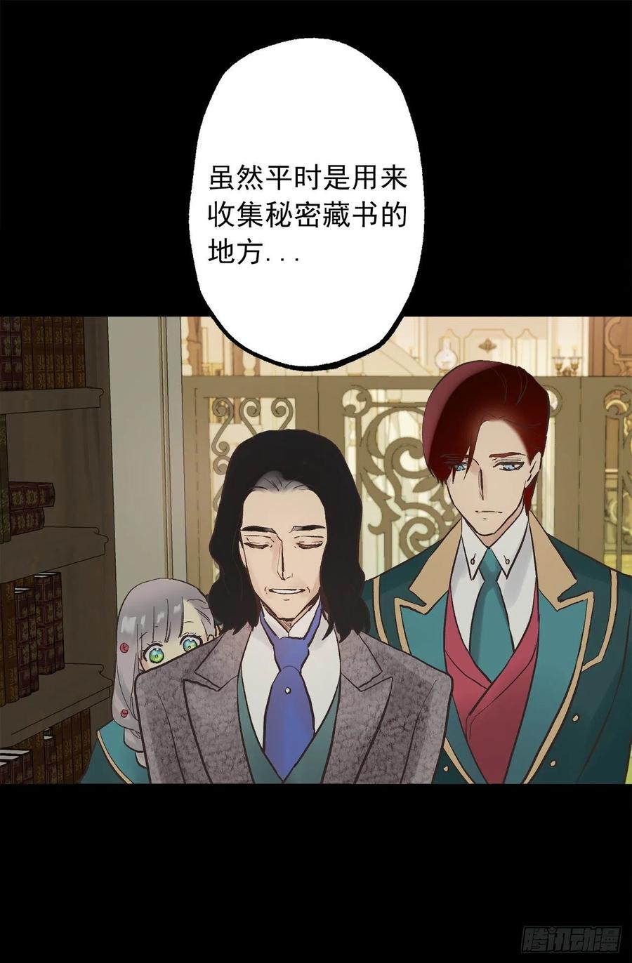 315.秘密书房-第315话